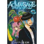 ACMA:GAME(11) /me-b. широкий история б/у манга 