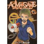 ACMA:GAME(15) /me-b. широкий история б/у манга 