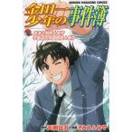  Kindaichi Shounen no Jikenbo ... промежуток . человек . раз неподвижный средняя школа учебное заведение праздник . человек . раз / небо .. круг ...... б/у манга 