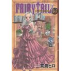FAIRY TAIL(14) / подлинный остров hiro б/у манга 