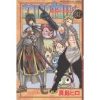 FAIRY TAIL(31) / подлинный остров hiro б/у манга 