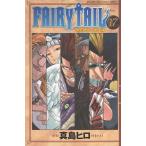 FAIRY TAIL(17) / подлинный остров hiro б/у манга 