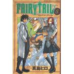 FAIRY TAIL(3) / подлинный остров hiro б/у манга 