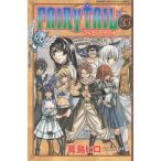 FAIRY TAIL(33) / подлинный остров hiro б/у манга 