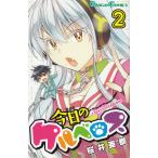  сейчас день. kerube Roth (2) / Sakura .. столица б/у манга 