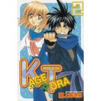 KAGETORA(2) /. сверху . прекрасное платье б/у манга 