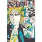 A-BOUT(7) / Ichikawa masa б/у манга 
