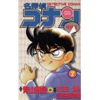  Detective Conan специальный сборник (7) / Aoyama Gou . Oota ... старый рисовое поле ... б/у манга 