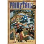 FAIRY TAIL(2) / подлинный остров hiro б/у манга 