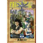 FAIRY TAIL(13) / подлинный остров hiro б/у манга 