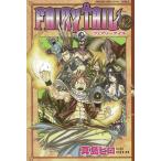 ＦＡＩＲＹ　ＴＡＩＬ（４２） / 真島ヒロ 中古　漫画