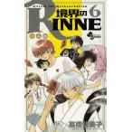 ... RINNE(6) / высота .. прекрасный . б/у манга 