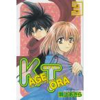 KAGETORA(3) /. сверху . прекрасное платье б/у манга 