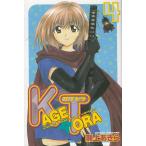 KAGETORA(4) /. сверху . прекрасное платье б/у манга 