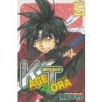 KAGETORA(5) /. сверху . прекрасное платье б/у манга 