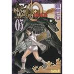  Monstar Hunter o Large .(3) / подлинный остров hiro Capcom б/у манга 