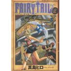 FAIRY TAIL(2) / подлинный остров hiro б/у манга 