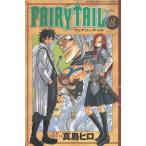 FAIRY TAIL(3) / подлинный остров hiro б/у манга 