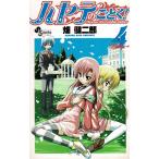  - yate. ...!(4) / поле . 2 . б/у манга 