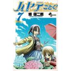  - yate. ...!(7) / поле . 2 . б/у манга 