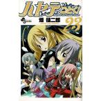  - yate. ...!(23) / поле . 2 . б/у манга 