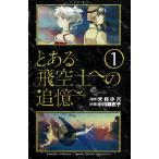  некий . пустой . к ..(1) / собака . маленький шесть Ogawa лен .. б/у манга 