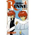 ... RINNE(4) / высота .. прекрасный . б/у манга 