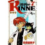 ... RINNE(7) / высота .. прекрасный . б/у манга 