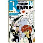 ... RINNE(13) / высота .. прекрасный . б/у манга 