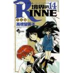 ... RINNE(14) / высота .. прекрасный . б/у манга 