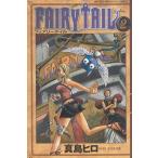 FAIRY TAIL(2) / подлинный остров hiro б/у манга 