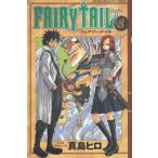 ＦＡＩＲＹ　ＴＡＩＬ（３） / 真島ヒロ 中古　漫画