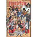 FAIRY TAIL(6) / подлинный остров hiro б/у манга 