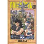FAIRY TAIL(13) / подлинный остров hiro б/у манга 