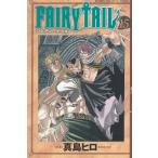 FAIRY TAIL(15) / подлинный остров hiro б/у манга 