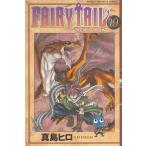 FAIRY TAIL(19) / подлинный остров hiro б/у манга 