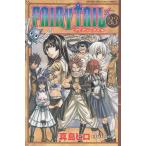 FAIRY TAIL(33) / подлинный остров hiro б/у манга 