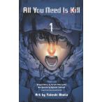 All You need Is Kill（１） / 小畑健 中古　漫画