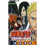 NARUTO Naruto (Наруто) вне . 7 поколения огонь ... цвет. цветок . месяц ... салат /.книга@. история б/у манга 