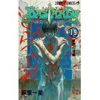 BASTARD!! тьма. поломка . бог (19). добродетель. . сборник / Hagi . один . б/у манга 