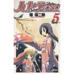  - yate. ...!(5) / поле . 2 . б/у манга 