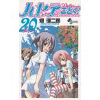  - yate. ...!(20) / поле . 2 . б/у манга 