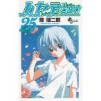  - yate. ...!(25) / поле . 2 . б/у манга 