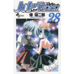  - yate. ...!(28) / поле . 2 . б/у манга 