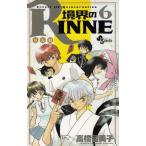 ... RINNE(6) / высота .. прекрасный . б/у манга 