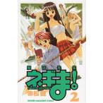  Mahou Sensei Negima!(2) / красный сосна . б/у манга 