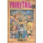 FAIRY TAIL(5) / подлинный остров hiro б/у манга 
