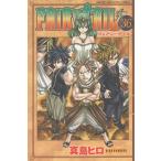 FAIRY TAIL(36) / подлинный остров hiro б/у манга 