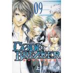 C0DE:BREAKER(9) / сверху статья Akira . б/у манга 