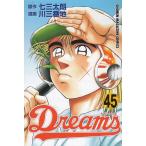 Dreams(45) / 7 три futoshi . река три номер дома б/у манга 